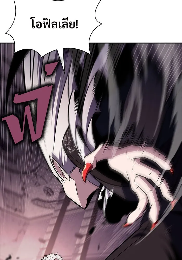 ผู้เล่นหน้าใหม่เลเวลแมกซ์ ตอนที่ 158 หัวหน้าตระกูลเดคาซัส รูปที่ 82