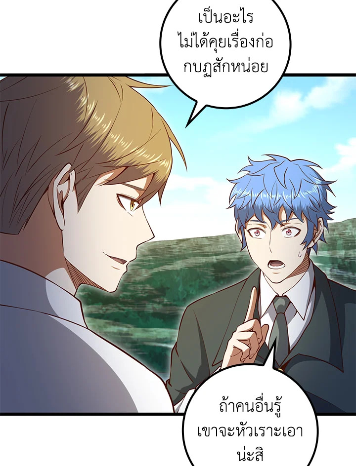 Manga-lc-com อ่านมังงะ อ่านการ์ตูน ออนไลน์ ฟรี The Lord of Coins ตอนที่ 1 2 3 4 5 6 7 8 9 10 11 12 13 14 ฟรี ไม่มีโฆษณา Manga-lc - อ่าน มังงะ อ่าน การ์ตูน ออนไลน์ อ่านมังงะ ฟรี