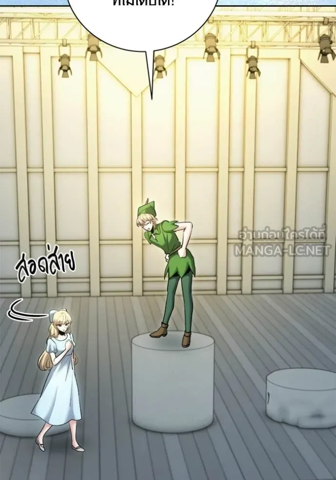 ออร่าดาราอัจฉริยะ ตอนที่ 83 รูปที่ 37