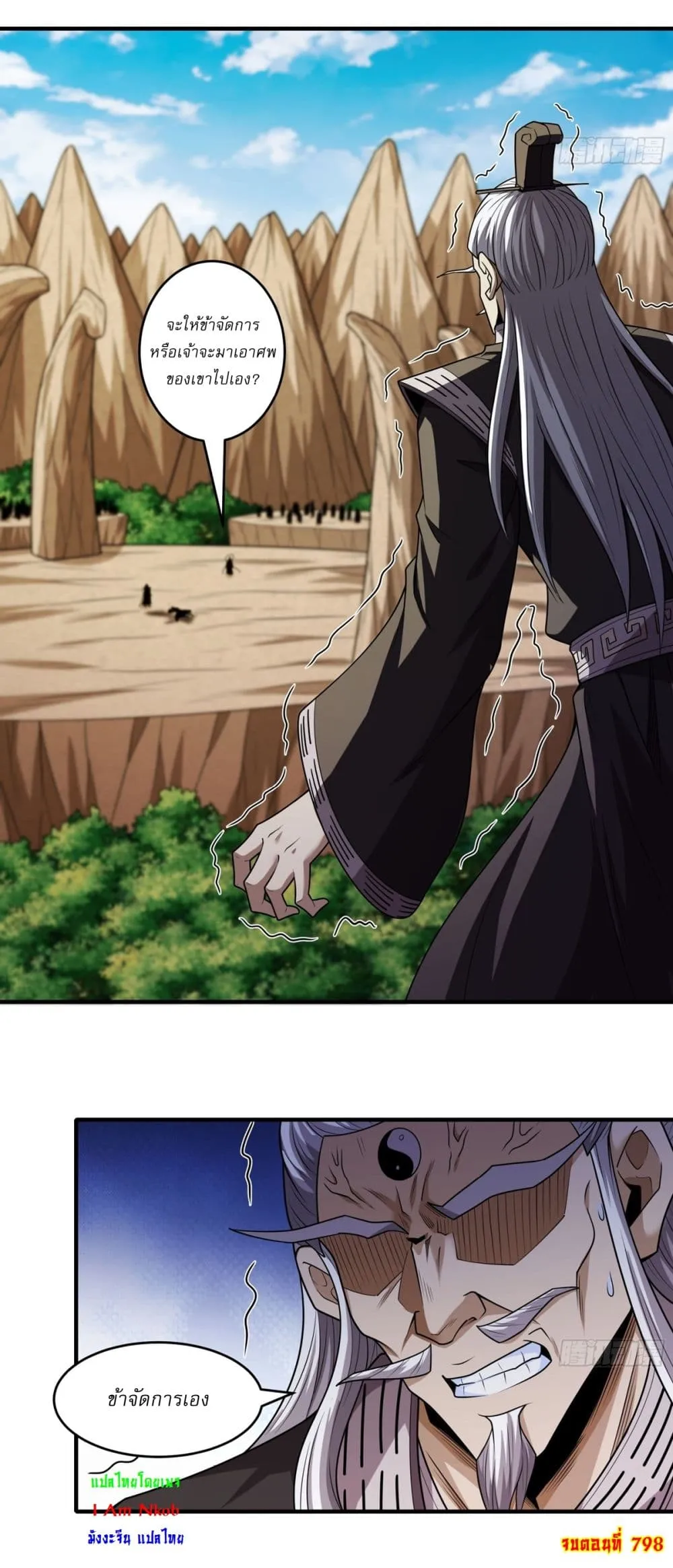 Manga-lc-com อ่านมังงะ อ่านการ์ตูน ออนไลน์ ฟรี God of Martial Arts ตอนที่ 1 2 3 4 5 6 7 8 9 10 11 12 13 14 ฟรี ไม่มีโฆษณา Manga-lc - อ่าน มังงะ อ่าน การ์ตูน ออนไลน์ อ่านมังงะ ฟรี