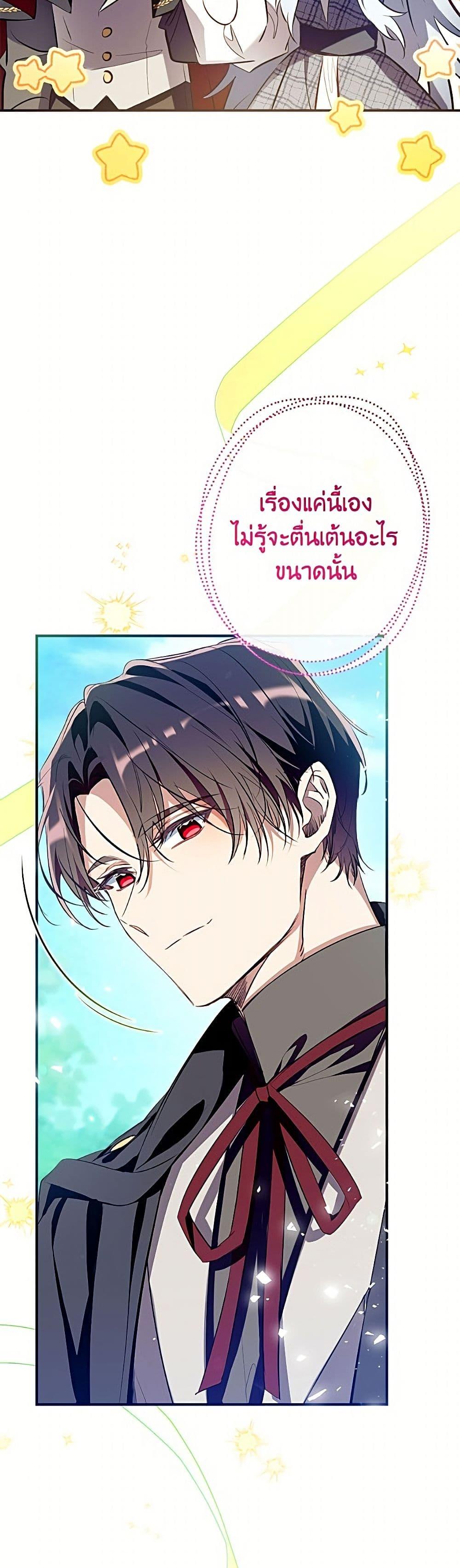 Manga-lc-com อ่านมังงะ อ่านการ์ตูน ออนไลน์ ฟรี Can We Become a Family ตอนที่ 1 2 3 4 5 6 7 8 9 10 11 12 13 14 ฟรี ไม่มีโฆษณา Manga-lc - อ่าน มังงะ อ่าน การ์ตูน ออนไลน์ อ่านมังงะ ฟรี