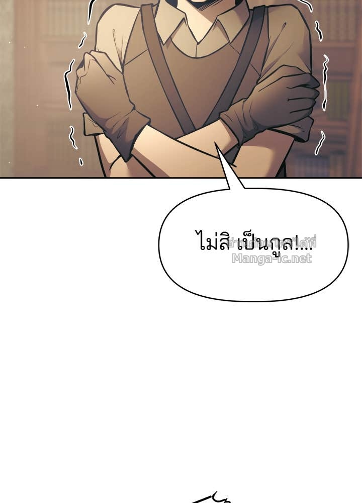 Doujin-Lc- อ่าน โดจิน มังฮวา เกาหลี ญี่ปุ่น จีน แปลไทย ผู้พิชิตเกมป้องกันฐาน ตอนที่ 1 2 3 4 5 6 7 8 9 10 11 12 13 14 ฟรี ไม่มีโฆษณา อ่าน โดจิน Manhwa เกาหลี ญี่ปุ่น จีน เรามีครบ คัดมาให้เน้นๆ โดจิน 18+ รับประกันความฟินโดย Doujin Lc