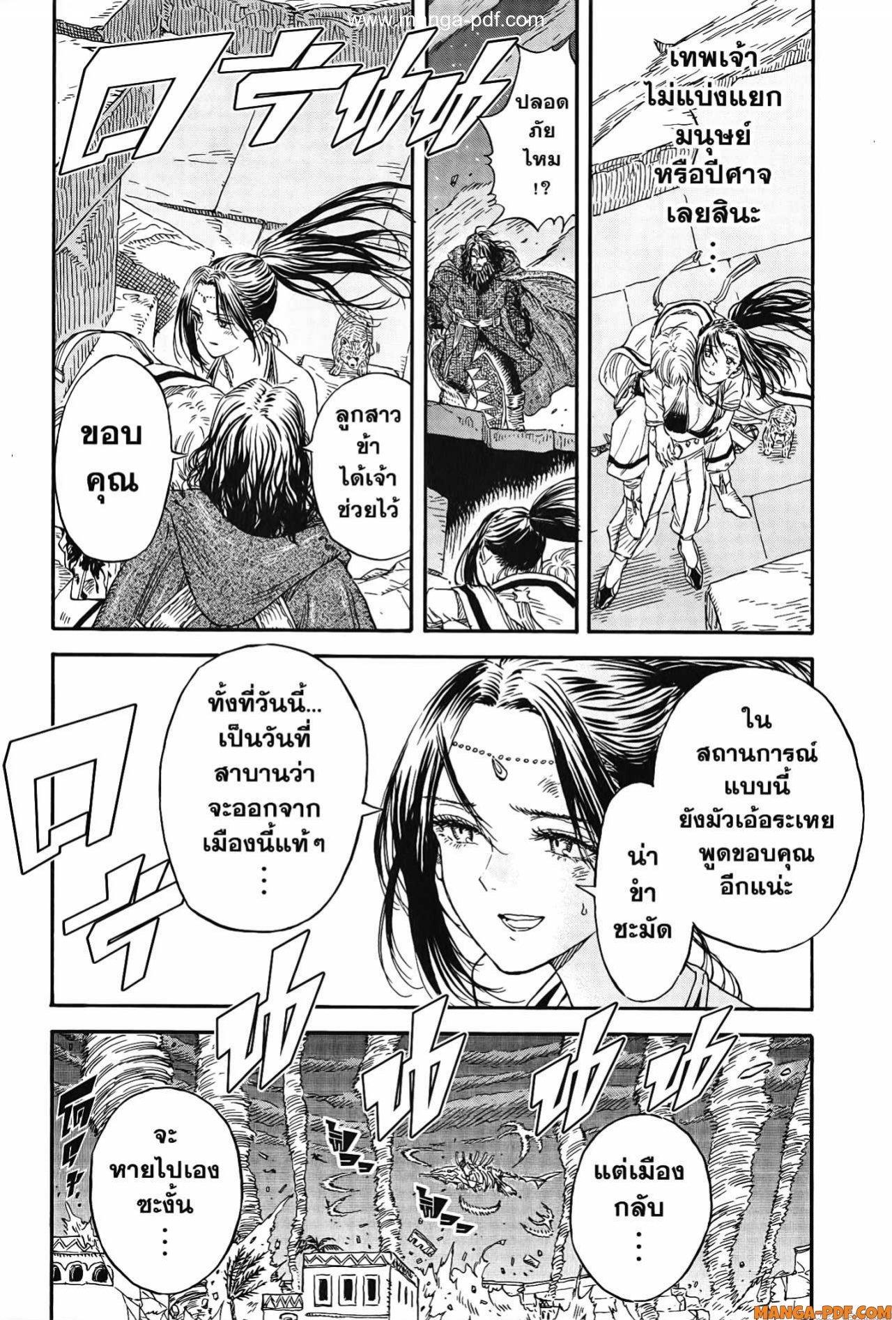 Manga-lc-com อ่านมังงะ อ่านการ์ตูน ออนไลน์ ฟรี Re Cervin ตอนที่ 1 2 3 4 5 6 7 8 9 10 11 12 13 14 ฟรี ไม่มีโฆษณา Manga-lc - อ่าน มังงะ อ่าน การ์ตูน ออนไลน์ อ่านมังงะ ฟรี