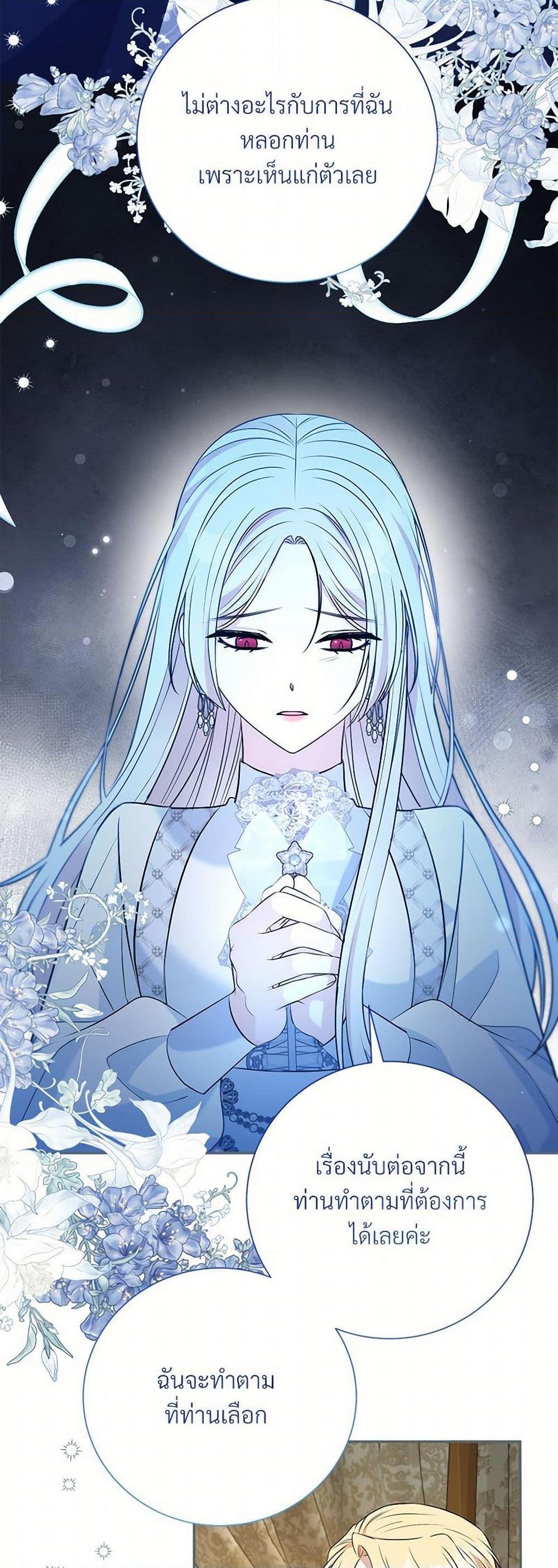 Manga-lc-com อ่านมังงะ อ่านการ์ตูน ออนไลน์ ฟรี Reborn as a Character That Never Existed ตอนที่ 1 2 3 4 5 6 7 8 9 10 11 12 13 14 ฟรี ไม่มีโฆษณา Manga-lc - อ่าน มังงะ อ่าน การ์ตูน ออนไลน์ อ่านมังงะ ฟรี