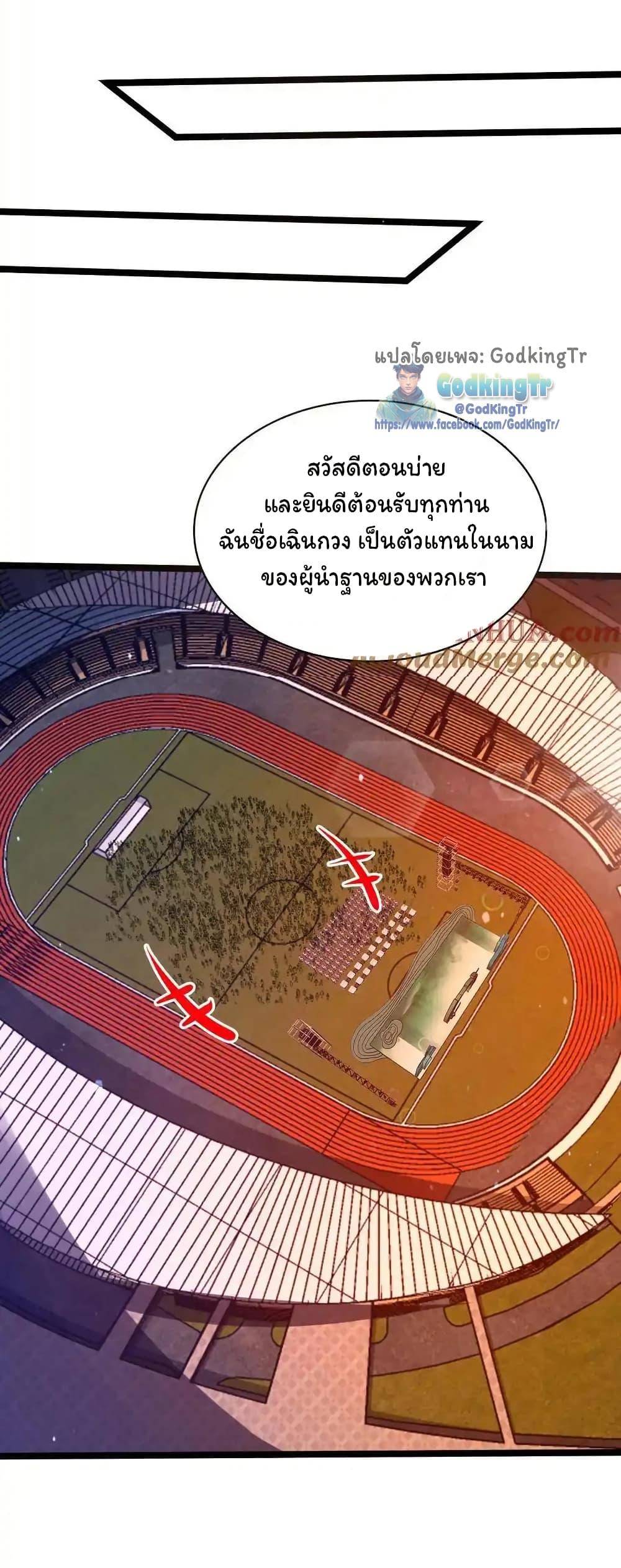 Manga-lc-com อ่านมังงะ อ่านการ์ตูน ออนไลน์ ฟรี Stockpiling Ten Thousand Tons of Pork During the Apocalypse ตอนที่ 1 2 3 4 5 6 7 8 9 10 11 12 13 14 ฟรี ไม่มีโฆษณา Manga-lc - อ่าน มังงะ อ่าน การ์ตูน ออนไลน์ อ่านมังงะ ฟรี