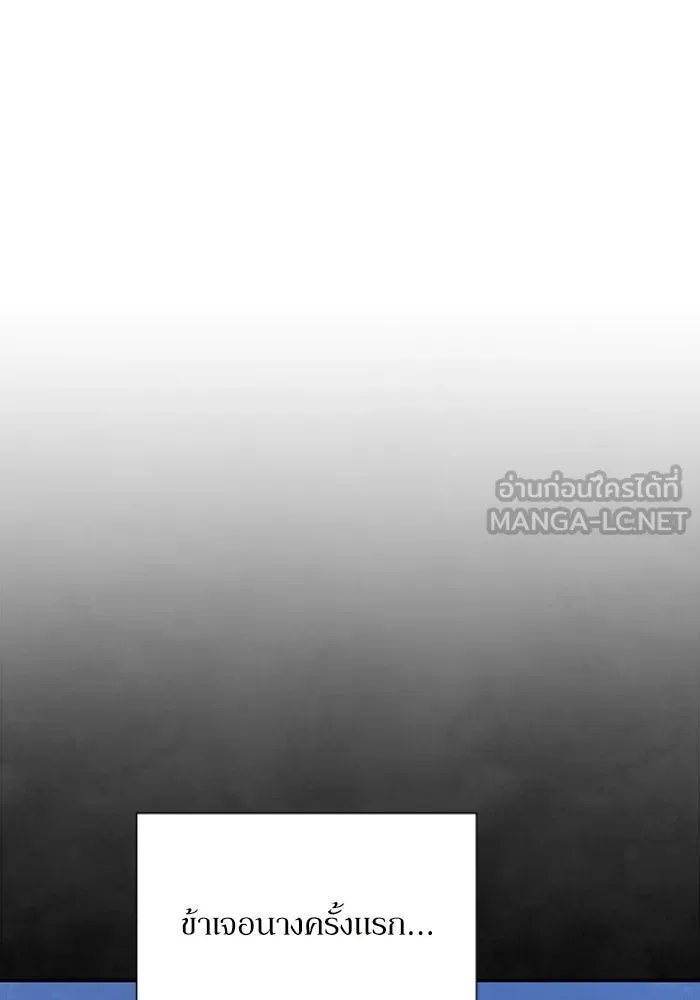 เกิดใหม่คราวนี้ ขอเป็นคนดีดูสักครั้ง ตอนที่ 34 รูปที่ 36