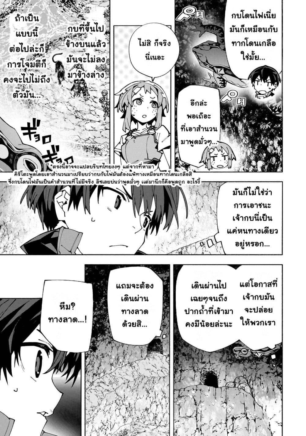 Manga-lc-com อ่านมังงะ อ่านการ์ตูน ออนไลน์ ฟรี Sword Art Online – Unital Ring ตอนที่ 1 2 3 4 5 6 7 8 9 10 11 12 13 14 ฟรี ไม่มีโฆษณา Manga-lc - อ่าน มังงะ อ่าน การ์ตูน ออนไลน์ อ่านมังงะ ฟรี