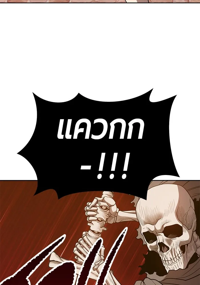 +99 ท่อนไม้พร้อมบวก ตอนที่ 29 รูปที่ 157