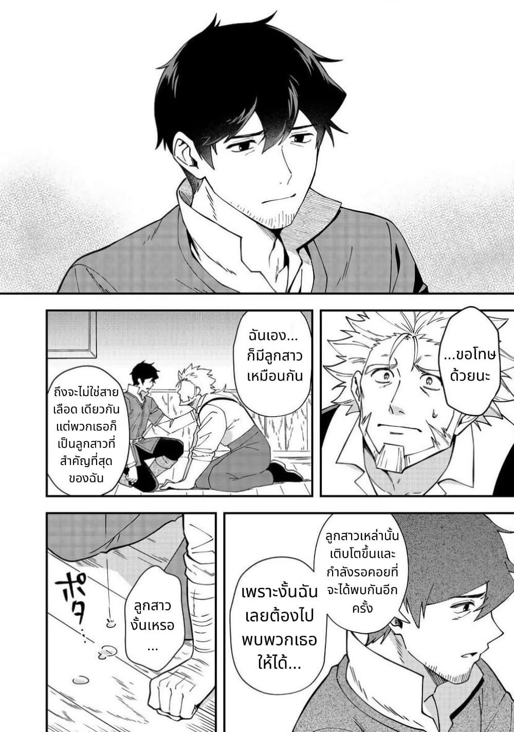 Manga-lc-com อ่านมังงะ อ่านการ์ตูน ออนไลน์ ฟรี Hirotta Dorei-tachi ga Tabidatte Haya Juunen, Nazeka Ore ga Densetsu ni Natteita @COMIC ตอนที่ 1 2 3 4 5 6 7 8 9 10 11 12 13 14 ฟรี ไม่มีโฆษณา Manga-lc - อ่าน มังงะ อ่าน การ์ตูน ออนไลน์ อ่านมังงะ ฟรี