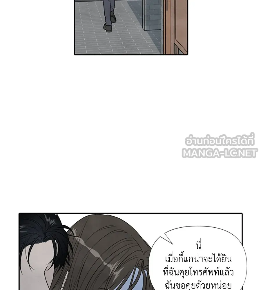 เหตุผลของคนไม่อยากอยู่ ตอนที่ 59 รูปที่ 15