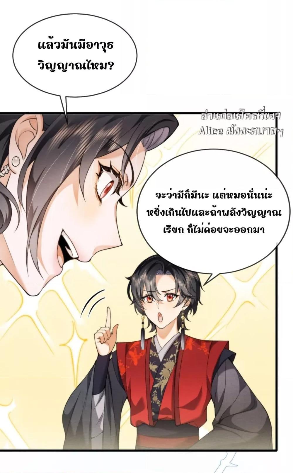 Manga-lc-com อ่านมังงะ อ่านการ์ตูน ออนไลน์ ฟรี TheGhostKing’ ตอนที่ 1 2 3 4 5 6 7 8 9 10 11 12 13 14 ฟรี ไม่มีโฆษณา Manga-lc - อ่าน มังงะ อ่าน การ์ตูน ออนไลน์ อ่านมังงะ ฟรี