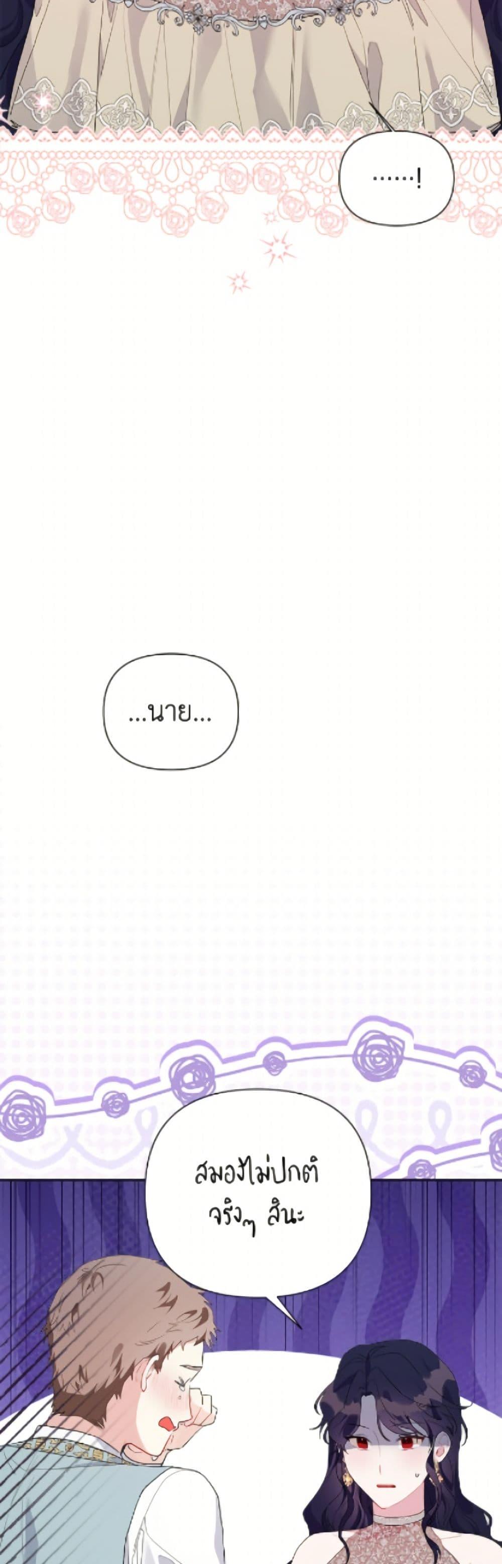 Manga-lc-com อ่านมังงะ อ่านการ์ตูน ออนไลน์ ฟรี The Archvillain’s Daughter-in-Law ตอนที่ 1 2 3 4 5 6 7 8 9 10 11 12 13 14 ฟรี ไม่มีโฆษณา Manga-lc - อ่าน มังงะ อ่าน การ์ตูน ออนไลน์ อ่านมังงะ ฟรี