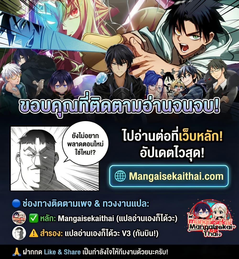 Manga-lc-com อ่านมังงะ อ่านการ์ตูน ออนไลน์ ฟรี Isekai Koushoku Musou Roku – Isekai Tensei no Chie to Chikara wo, Tada Hitasura XXXX suru Tame ni Tsukau ตอนที่ 1 2 3 4 5 6 7 8 9 10 11 12 13 14 ฟรี ไม่มีโฆษณา Manga-lc - อ่าน มังงะ อ่าน การ์ตูน ออนไลน์ อ่านมังงะ ฟรี
