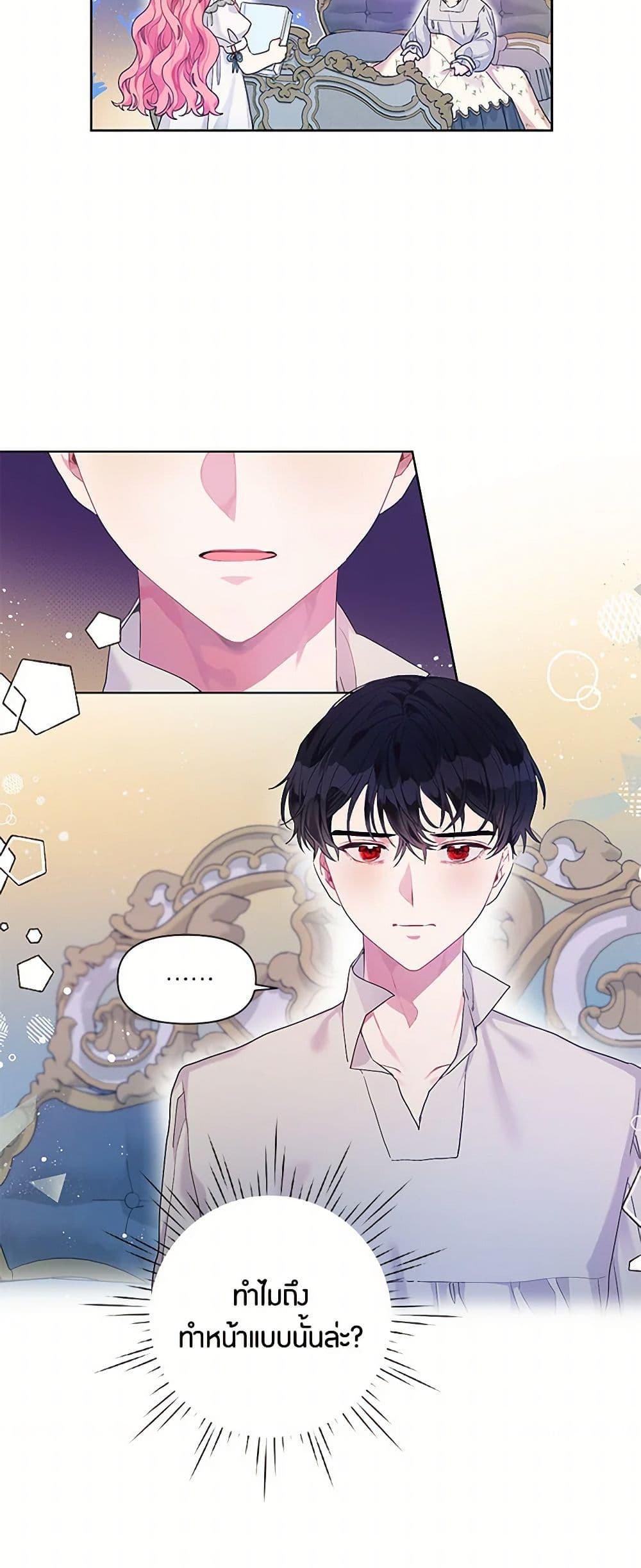 Manga-lc-com อ่านมังงะ อ่านการ์ตูน ออนไลน์ ฟรี The Archvillain’s Daughter-in-Law ตอนที่ 1 2 3 4 5 6 7 8 9 10 11 12 13 14 ฟรี ไม่มีโฆษณา Manga-lc - อ่าน มังงะ อ่าน การ์ตูน ออนไลน์ อ่านมังงะ ฟรี