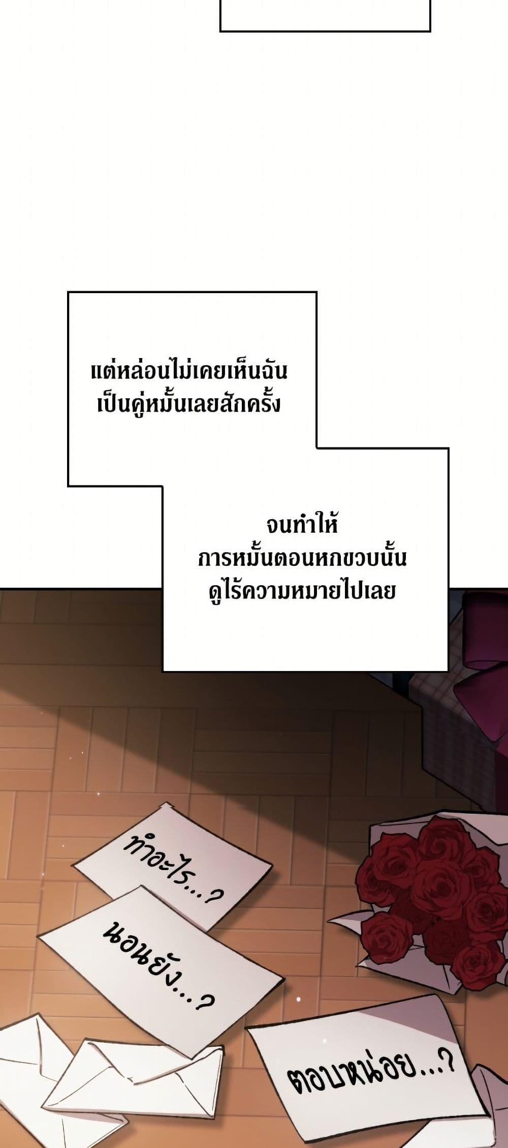 Manga-lc-com อ่านมังงะ อ่านการ์ตูน ออนไลน์ ฟรี The Broken Ring – This Marriage Will Fail Anyway ตอนที่ 1 2 3 4 5 6 7 8 9 10 11 12 13 14 ฟรี ไม่มีโฆษณา Manga-lc - อ่าน มังงะ อ่าน การ์ตูน ออนไลน์ อ่านมังงะ ฟรี