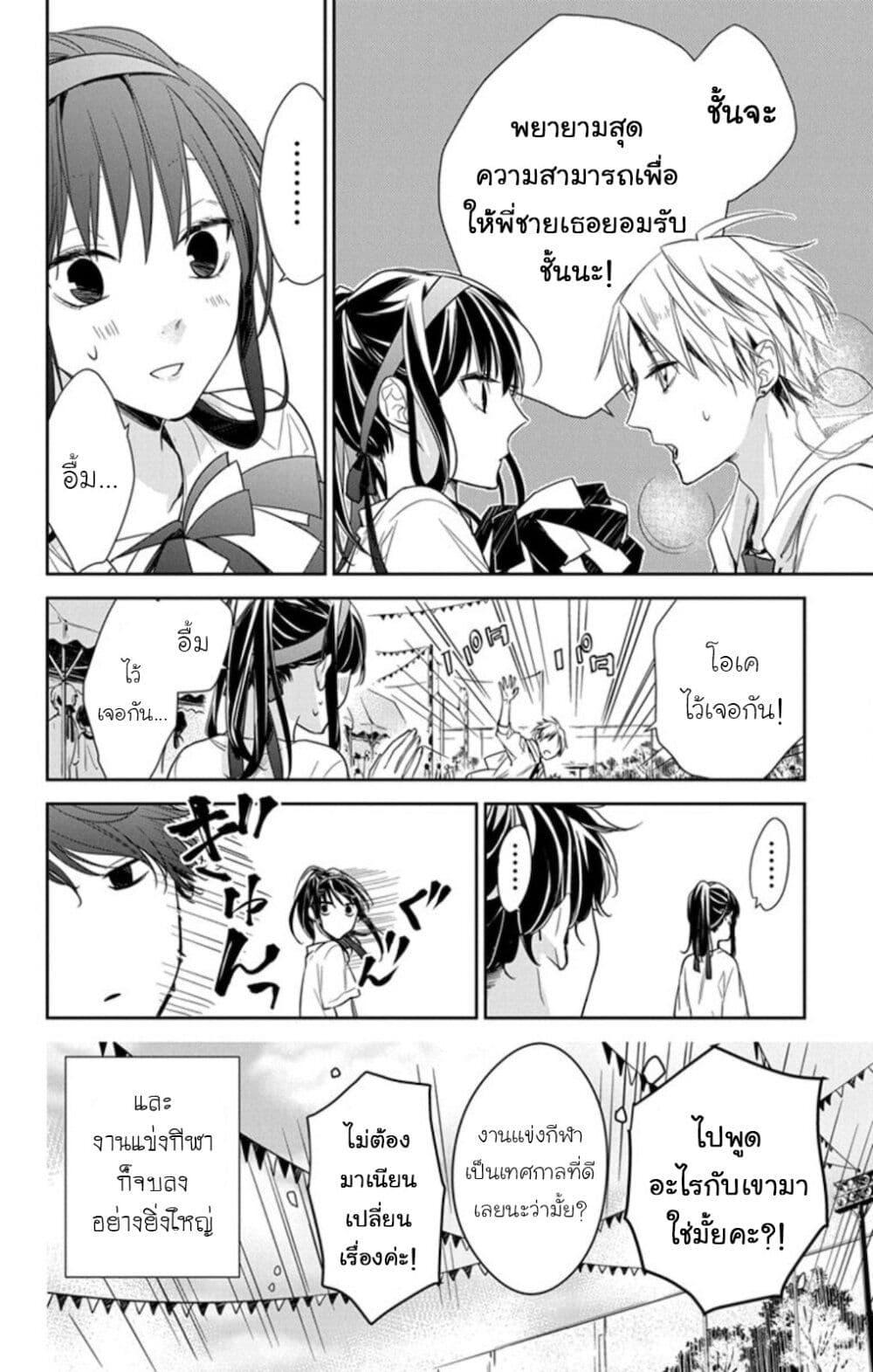 Manga-lc-com อ่านมังงะ อ่านการ์ตูน ออนไลน์ ฟรี Tsuiraku JK to Haijin Kyoushi ตอนที่ 1 2 3 4 5 6 7 8 9 10 11 12 13 14 ฟรี ไม่มีโฆษณา Manga-lc - อ่าน มังงะ อ่าน การ์ตูน ออนไลน์ อ่านมังงะ ฟรี