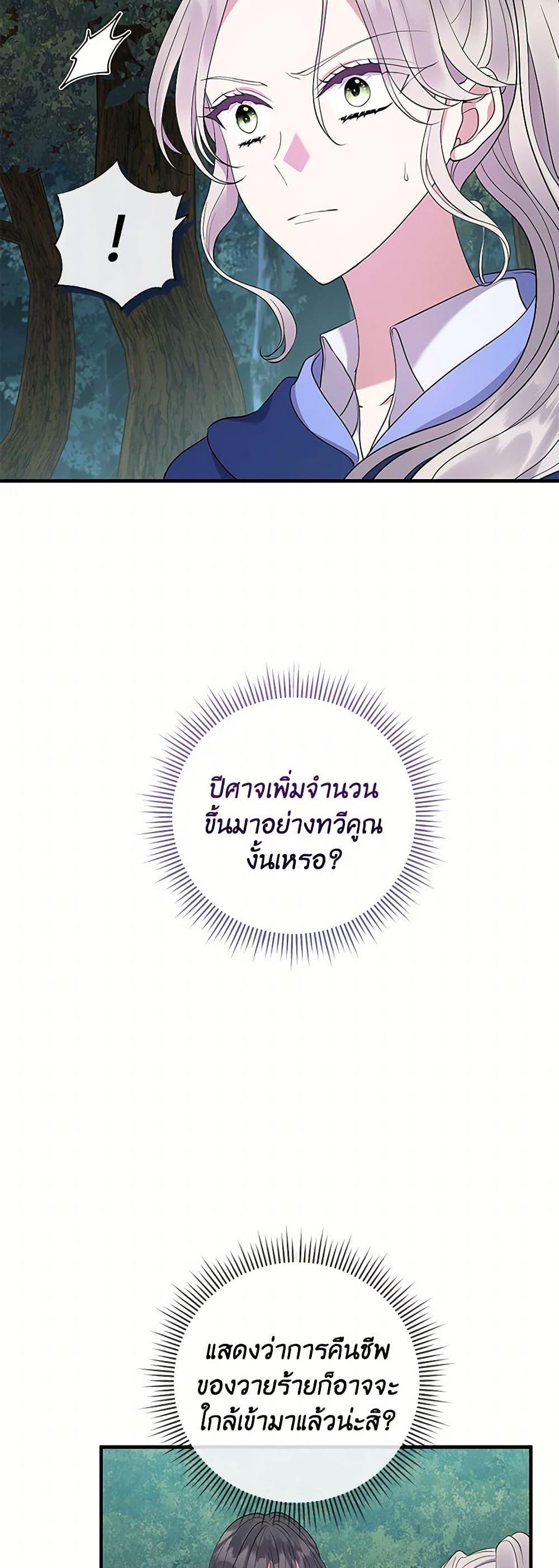 Manga-lc-com อ่านมังงะ อ่านการ์ตูน ออนไลน์ ฟรี Move, I’m Deciding the Ending! ตอนที่ 1 2 3 4 5 6 7 8 9 10 11 12 13 14 ฟรี ไม่มีโฆษณา Manga-lc - อ่าน มังงะ อ่าน การ์ตูน ออนไลน์ อ่านมังงะ ฟรี