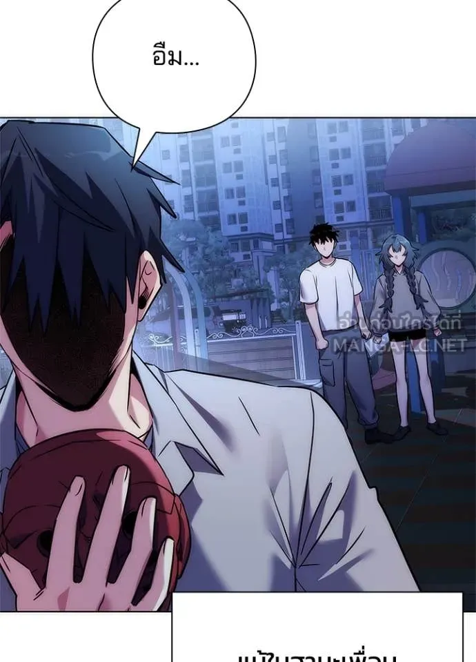 คืนแห่งโทแกบี ตอนที่ 81 รูปที่ 38