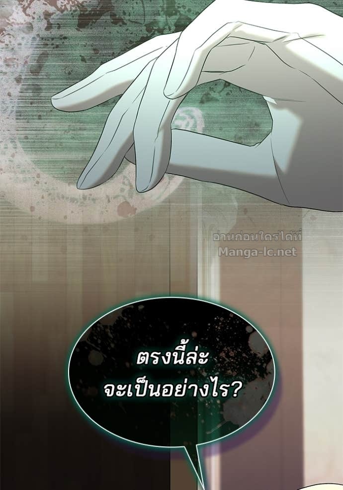 Doujin-Lc- อ่าน โดจิน มังฮวา เกาหลี ญี่ปุ่น จีน แปลไทย ชายาคนสุดท้ายของเจ้าชายไร้หัวใจ ตอนที่ 1 2 3 4 5 6 7 8 9 10 11 12 13 14 ฟรี ไม่มีโฆษณา อ่าน โดจิน Manhwa เกาหลี ญี่ปุ่น จีน เรามีครบ คัดมาให้เน้นๆ โดจิน 18+ รับประกันความฟินโดย Doujin Lc