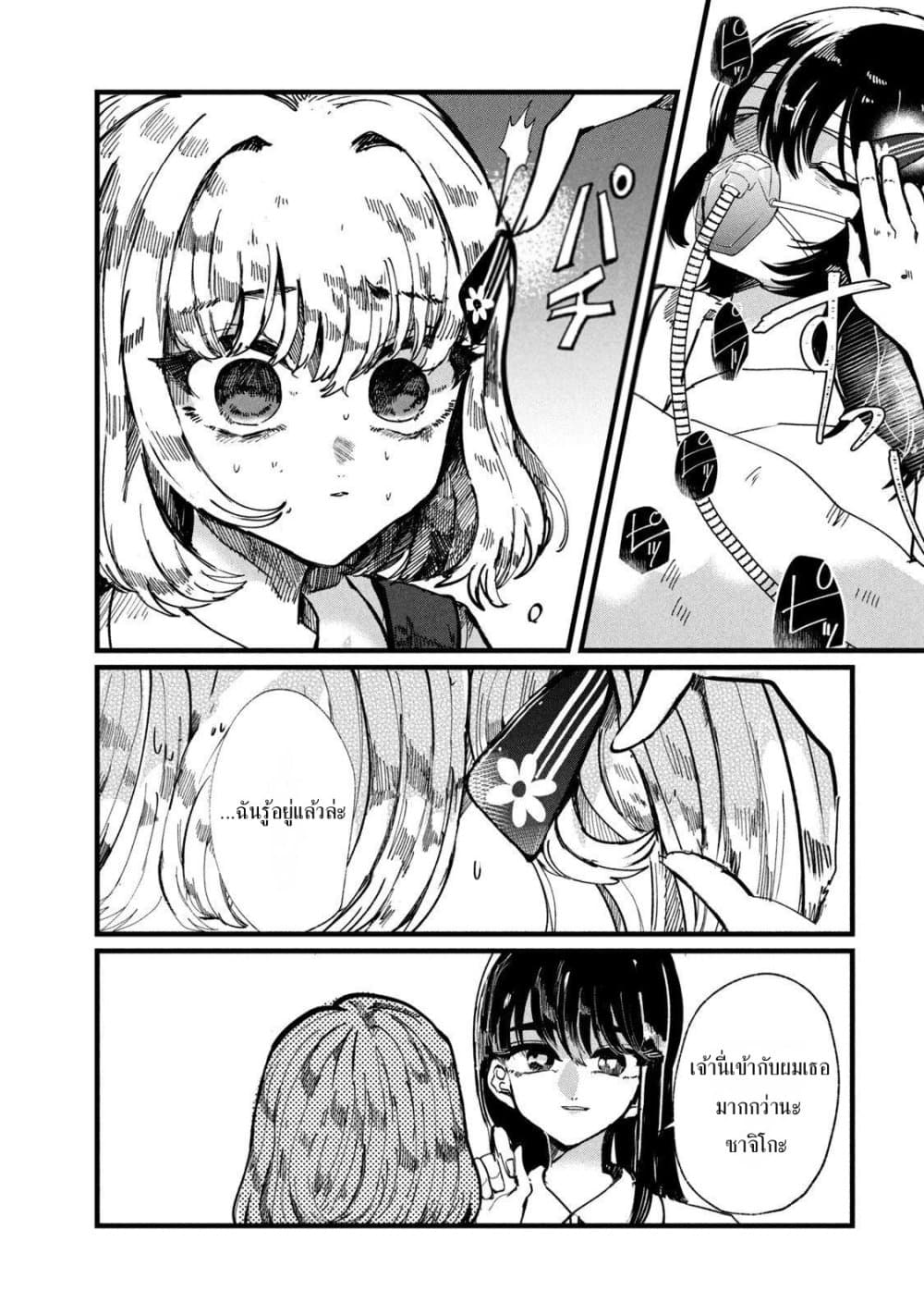 Manga-lc-com อ่านมังงะ อ่านการ์ตูน ออนไลน์ ฟรี Kono Ai wo Owarasete kurenai ka ตอนที่ 1 2 3 4 5 6 7 8 9 10 11 12 13 14 ฟรี ไม่มีโฆษณา Manga-lc - อ่าน มังงะ อ่าน การ์ตูน ออนไลน์ อ่านมังงะ ฟรี