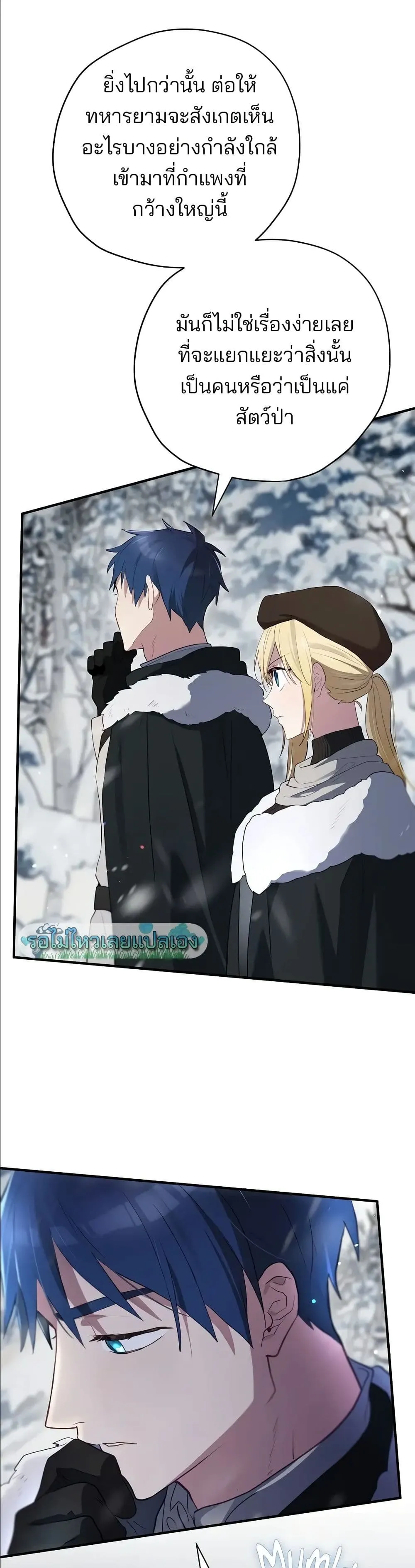 Manga-lc-com อ่านมังงะ อ่านการ์ตูน ออนไลน์ ฟรี Ending Maker ตอนที่ 1 2 3 4 5 6 7 8 9 10 11 12 13 14 ฟรี ไม่มีโฆษณา Manga-lc - อ่าน มังงะ อ่าน การ์ตูน ออนไลน์ อ่านมังงะ ฟรี