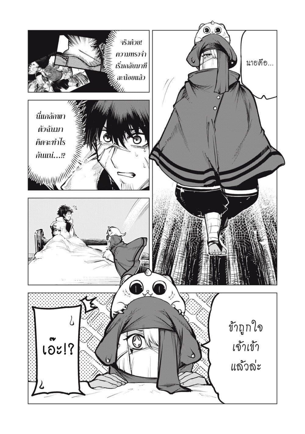 Manga-lc-com อ่านมังงะ อ่านการ์ตูน ออนไลน์ ฟรี Kuni wo Owareta Ryuushi-san, Hirowareta Ringoku de Ukkari Musou shite Shimau. ตอนที่ 1 2 3 4 5 6 7 8 9 10 11 12 13 14 ฟรี ไม่มีโฆษณา Manga-lc - อ่าน มังงะ อ่าน การ์ตูน ออนไลน์ อ่านมังงะ ฟรี