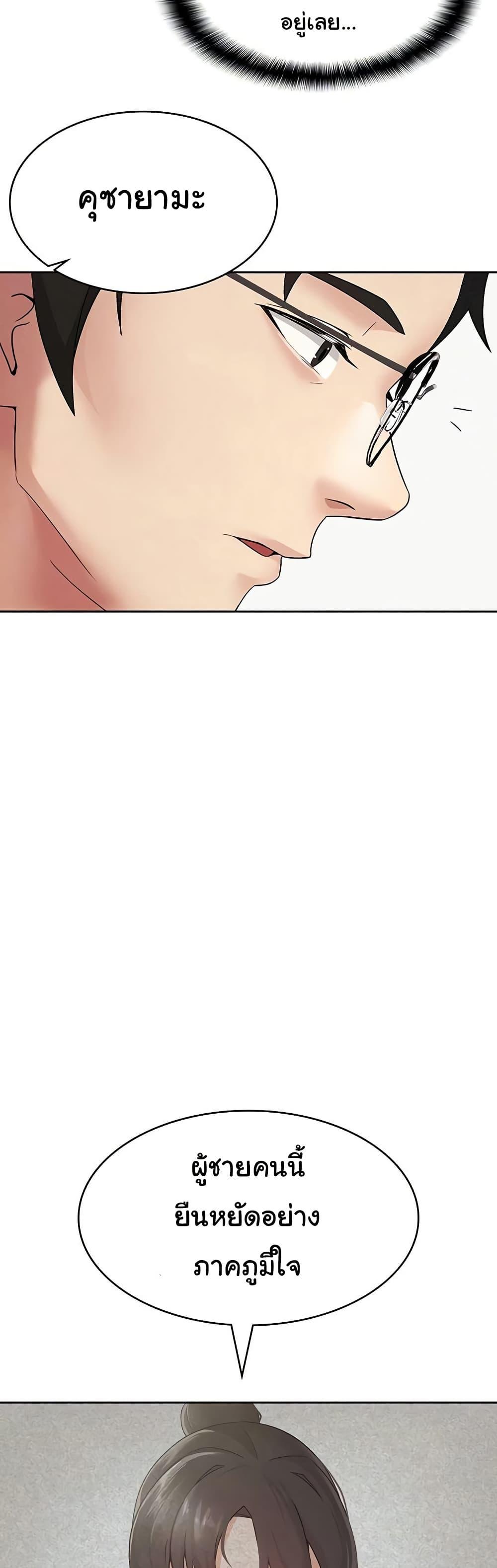 Doujin-Lc- อ่าน โดจิน มังฮวา เกาหลี ญี่ปุ่น จีน แปลไทย Tax Girlfriend ตอนที่ 1 2 3 4 5 6 7 8 9 10 11 12 13 14 ฟรี ไม่มีโฆษณา อ่าน โดจิน Manhwa เกาหลี ญี่ปุ่น จีน เรามีครบ คัดมาให้เน้นๆ โดจิน 18+ รับประกันความฟินโดย  Doujin Lc