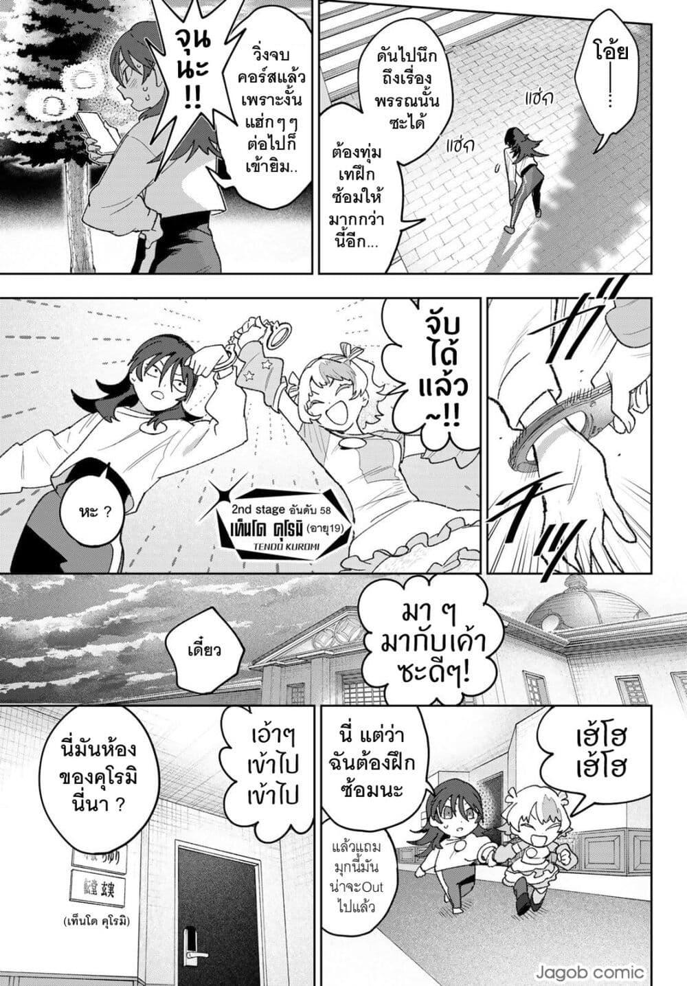 Manga-lc-com อ่านมังงะ อ่านการ์ตูน ออนไลน์ ฟรี Idolatry ตอนที่ 1 2 3 4 5 6 7 8 9 10 11 12 13 14 ฟรี ไม่มีโฆษณา Manga-lc - อ่าน มังงะ อ่าน การ์ตูน ออนไลน์ อ่านมังงะ ฟรี