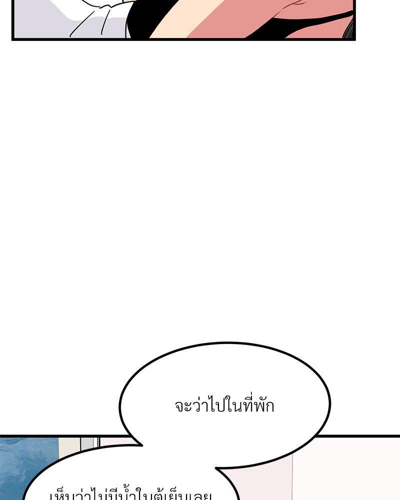 Doujin-Lc- อ่าน โดจิน มังฮวา เกาหลี ญี่ปุ่น จีน แปลไทย A Turning Point Raw ตอนที่ 1 2 3 4 5 6 7 8 9 10 11 12 13 14 ฟรี ไม่มีโฆษณา อ่าน โดจิน Manhwa เกาหลี ญี่ปุ่น จีน เรามีครบ คัดมาให้เน้นๆ โดจิน 18+ รับประกันความฟินโดย  Doujin Lc