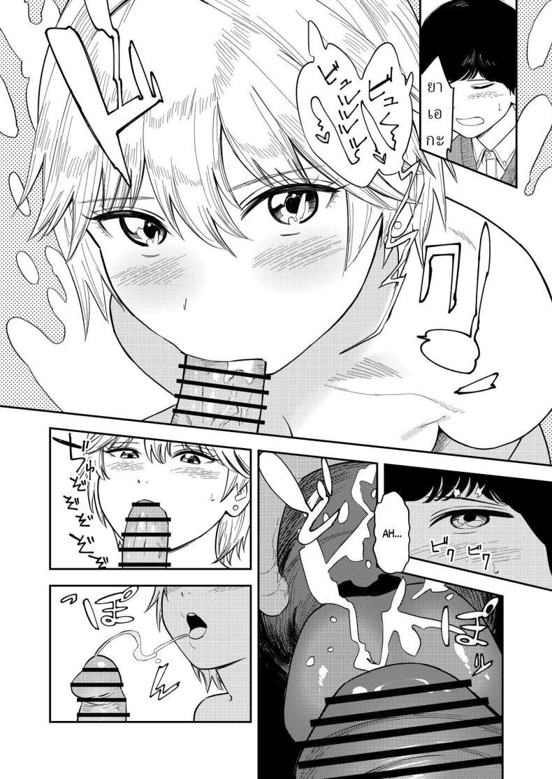 Doujin-Lc- อ่าน โดจิน มังฮวา เกาหลี ญี่ปุ่น จีน แปลไทย หรือว่าแฟนฉันชอบสาวอกแบน [Torii-Za (Torii Yoshitsuna)] Itsumo Sokkenai no ni Ecchi suru Toki dake Suki! Sukiii! tte Naru Kyonyuu Kouhai Gal ตอนที่ 1 2 3 4 5 6 7 8 9 10 11 12 13 14 ฟรี ไม่มีโฆษณา อ่าน โดจิน Manhwa เกาหลี ญี่ปุ่น จีน เรามีครบ คัดมาให้เน้นๆ โดจิน 18+ รับประกันความฟินโดย  Doujin Lc