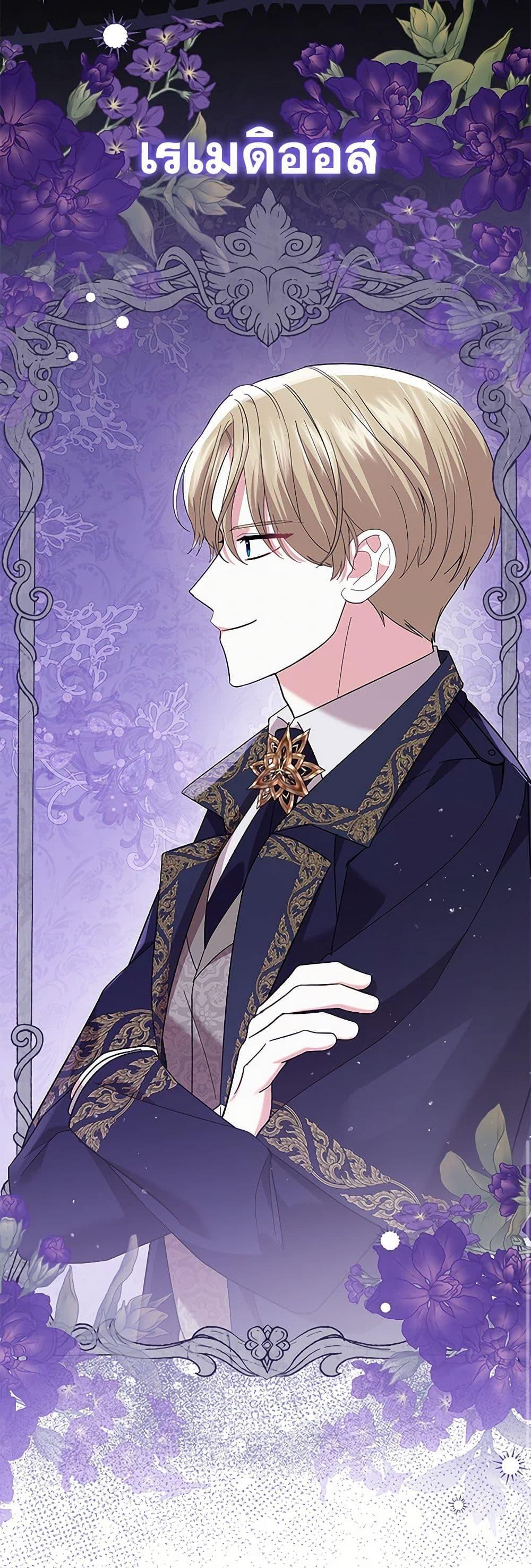 Manga-lc-com อ่านมังงะ อ่านการ์ตูน ออนไลน์ ฟรี The Little Princess Waits for the Breakup ตอนที่ 1 2 3 4 5 6 7 8 9 10 11 12 13 14 ฟรี ไม่มีโฆษณา Manga-lc - อ่าน มังงะ อ่าน การ์ตูน ออนไลน์ อ่านมังงะ ฟรี