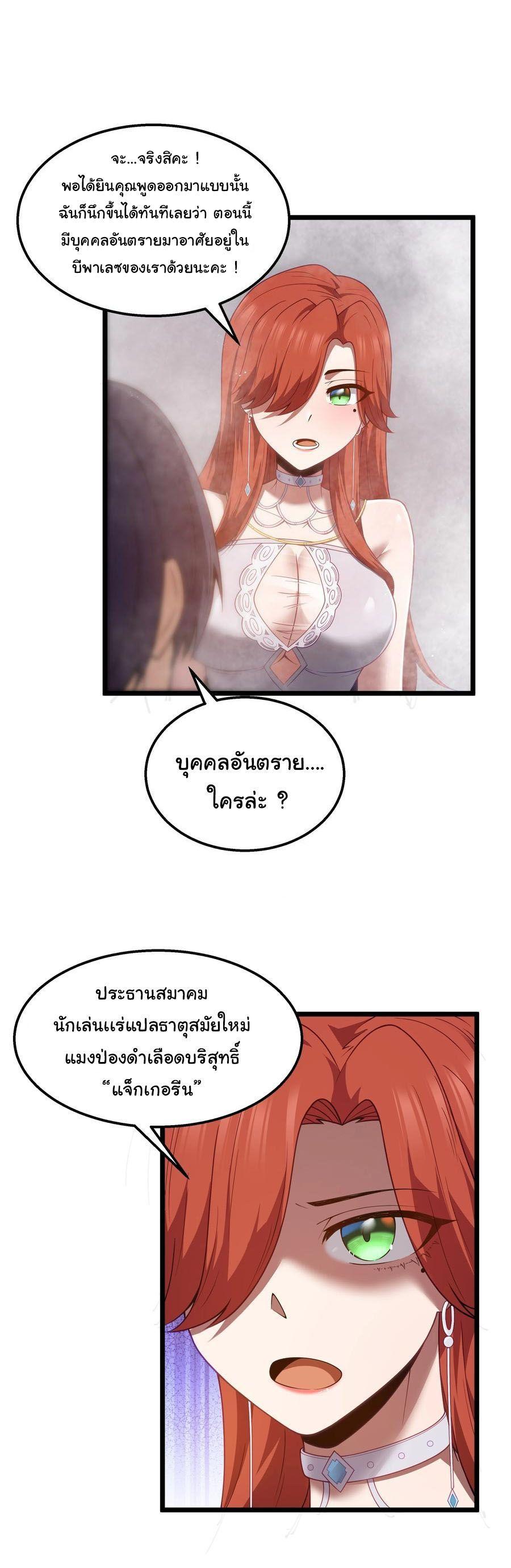Manga-lc-com อ่านมังงะ อ่านการ์ตูน ออนไลน์ ฟรี This Hero is a Money Supremacist ตอนที่ 1 2 3 4 5 6 7 8 9 10 11 12 13 14 ฟรี ไม่มีโฆษณา Manga-lc - อ่าน มังงะ อ่าน การ์ตูน ออนไลน์ อ่านมังงะ ฟรี