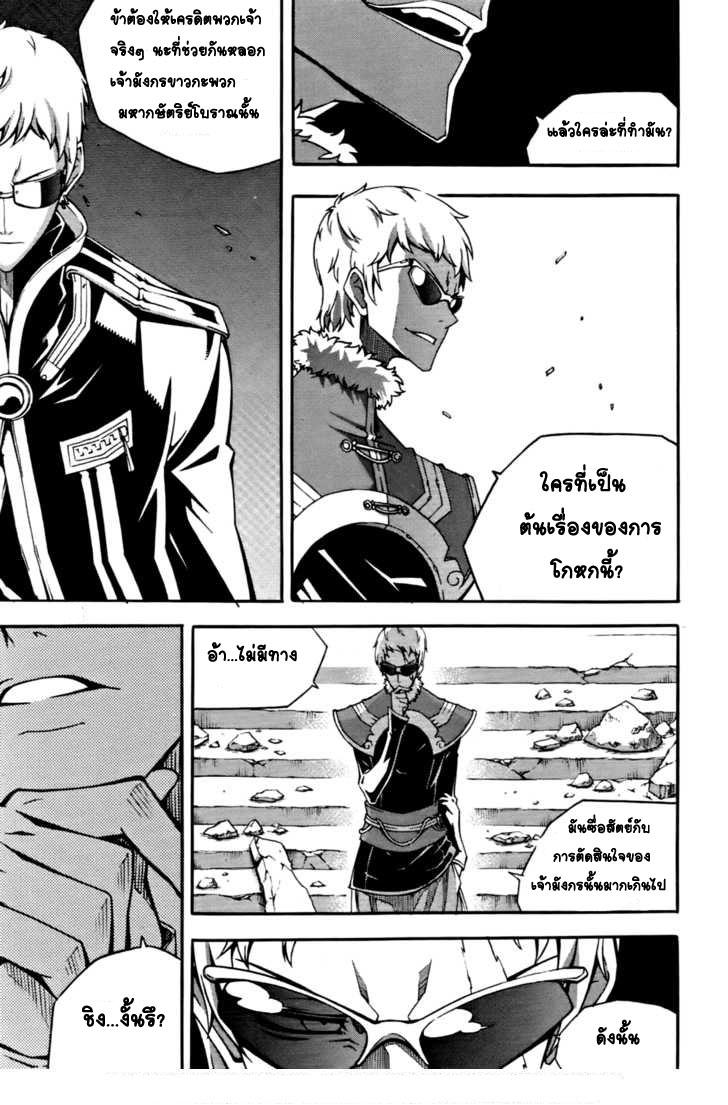 Manga-lc-com อ่านมังงะ อ่านการ์ตูน ออนไลน์ ฟรี WITCH HUNTER ตอนที่ 1 2 3 4 5 6 7 8 9 10 11 12 13 14 ฟรี ไม่มีโฆษณา Manga-lc - อ่าน มังงะ อ่าน การ์ตูน ออนไลน์ อ่านมังงะ ฟรี