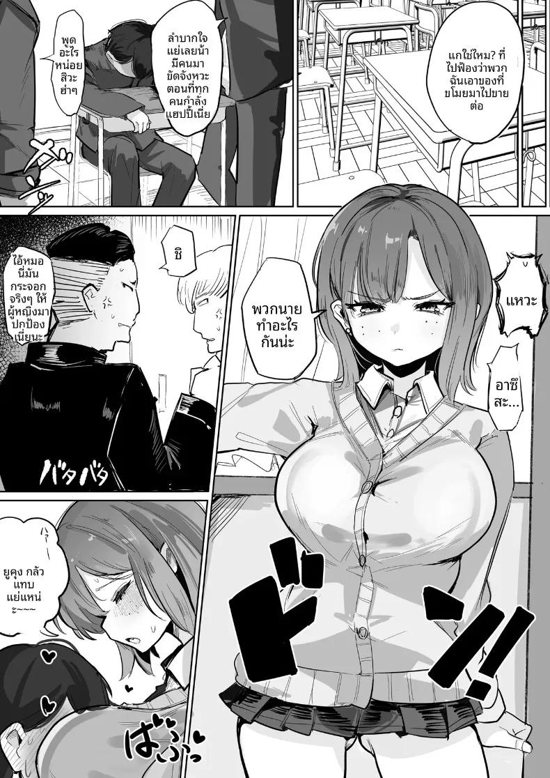 Doujin-Lc- อ่าน โดจิน มังฮวา เกาหลี ญี่ปุ่น จีน แปลไทย พื่อนสมัยเด็กของฉันตกอยู่ในวังวนของการหมกมุ่น (Denki Kurage) ตอนที่ 1 2 3 4 5 6 7 8 9 10 11 12 13 14 ฟรี ไม่มีโฆษณา อ่าน โดจิน Manhwa เกาหลี ญี่ปุ่น จีน เรามีครบ คัดมาให้เน้นๆ โดจิน 18+ รับประกันความฟินโดย  Doujin Lc