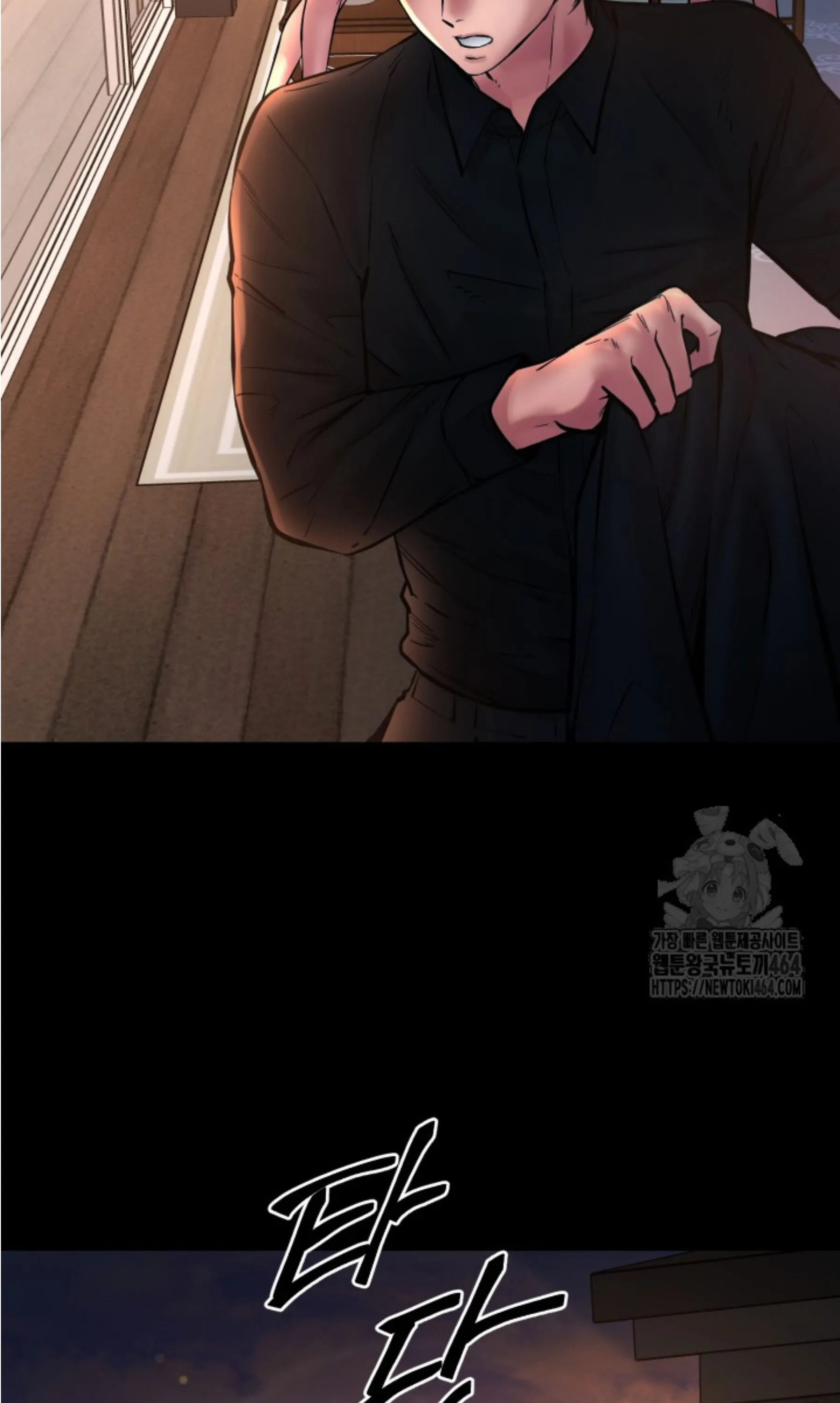 Blade of Retribution ดาบแห_งการลงท_ณฑ_ ตอนที่ ตอนที่ 45 รูปที่ 57