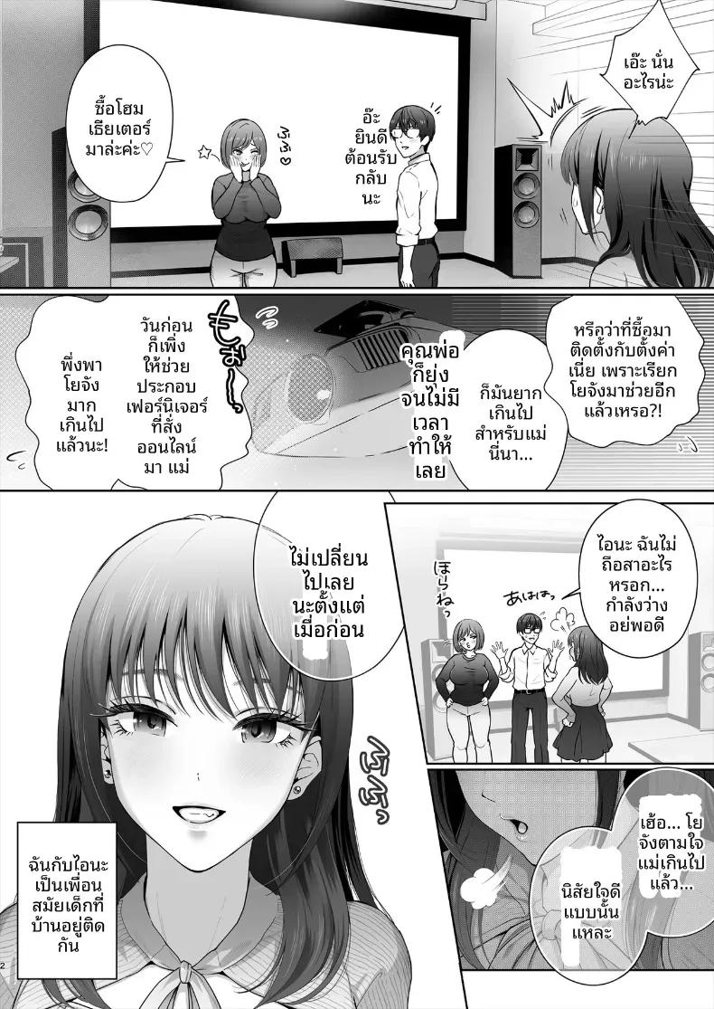 Doujin-Lc- อ่าน โดจิน มังฮวา เกาหลี ญี่ปุ่น จีน แปลไทย เพื่อนสมัยเด็กไปมีเซ็กส์กับคนอื่น (Edogawa Roman) ตอนที่ 1 2 3 4 5 6 7 8 9 10 11 12 13 14 ฟรี ไม่มีโฆษณา อ่าน โดจิน Manhwa เกาหลี ญี่ปุ่น จีน เรามีครบ คัดมาให้เน้นๆ โดจิน 18+ รับประกันความฟินโดย  Doujin Lc