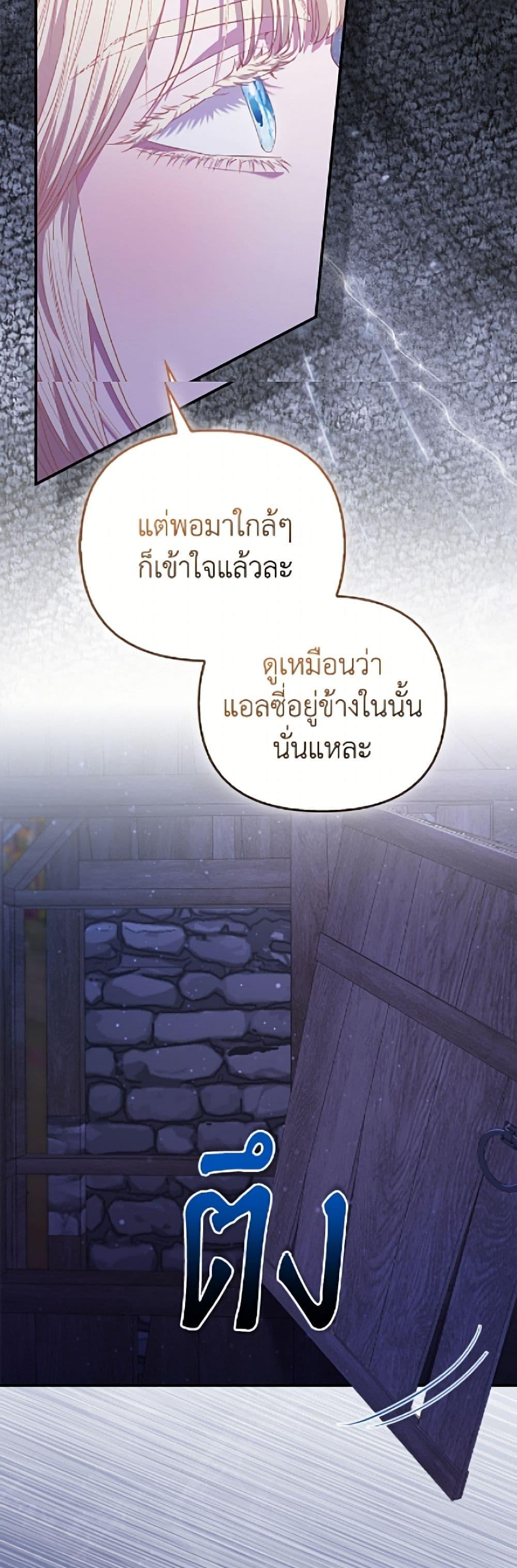 Manga-lc-com อ่านมังงะ อ่านการ์ตูน ออนไลน์ ฟรี I’m the Princess of All ตอนที่ 1 2 3 4 5 6 7 8 9 10 11 12 13 14 ฟรี ไม่มีโฆษณา Manga-lc - อ่าน มังงะ อ่าน การ์ตูน ออนไลน์ อ่านมังงะ ฟรี