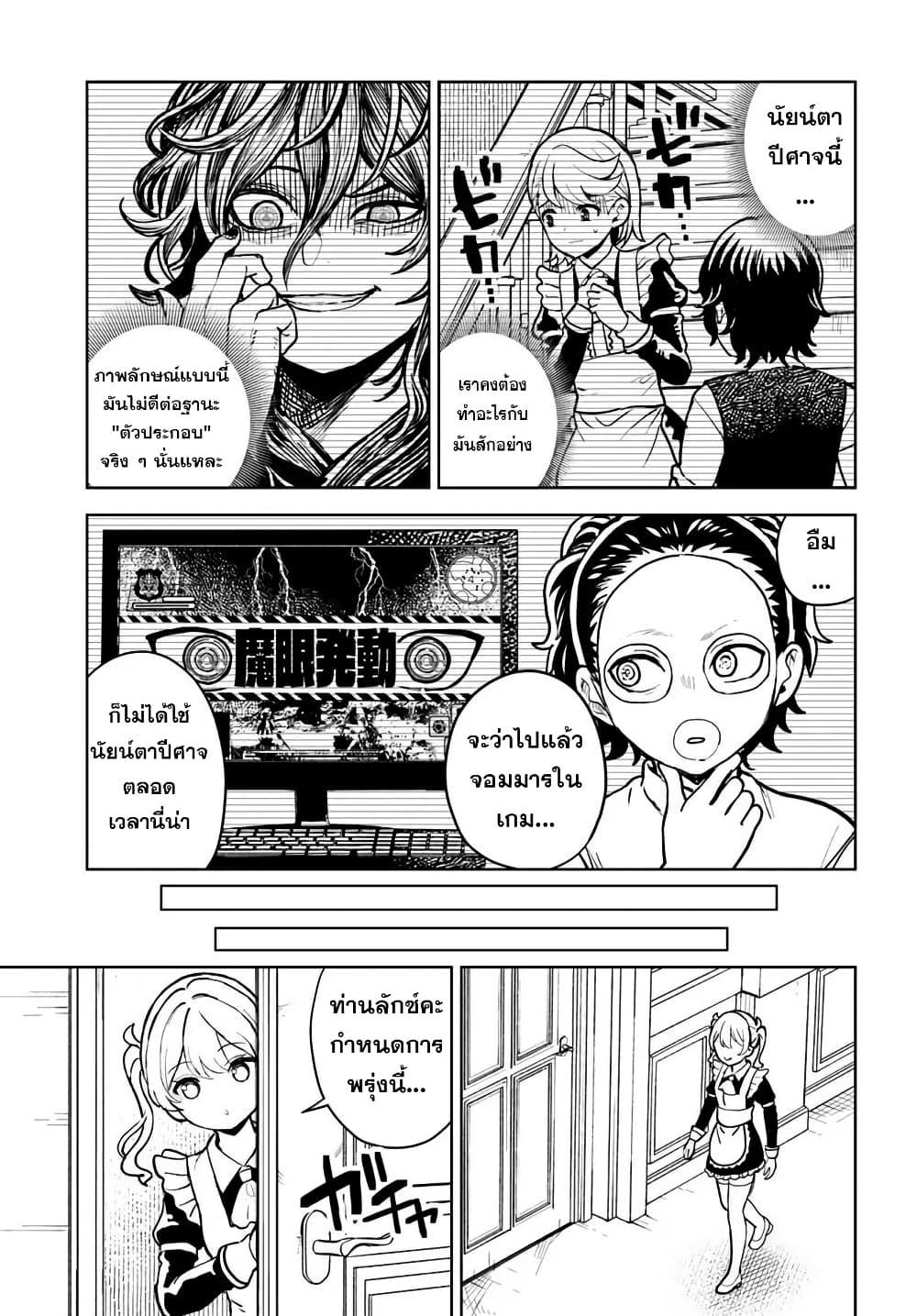 Manga-lc-com อ่านมังงะ อ่านการ์ตูน ออนไลน์ ฟรี I Was Reincarnated as the Villain With Evil Eyes, so I Aim to Be a Mob Character ตอนที่ 1 2 3 4 5 6 7 8 9 10 11 12 13 14 ฟรี ไม่มีโฆษณา Manga-lc - อ่าน มังงะ อ่าน การ์ตูน ออนไลน์ อ่านมังงะ ฟรี