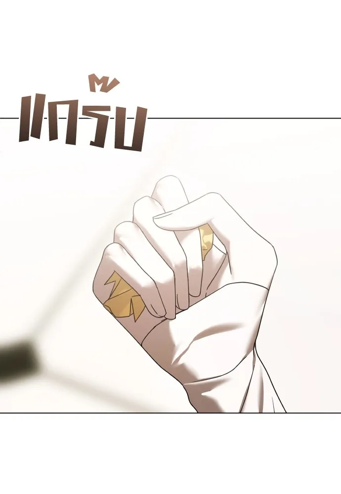 วิธีหนีตายจากนิยายโรคจิต ตอนที่ 75 รูปที่ 38