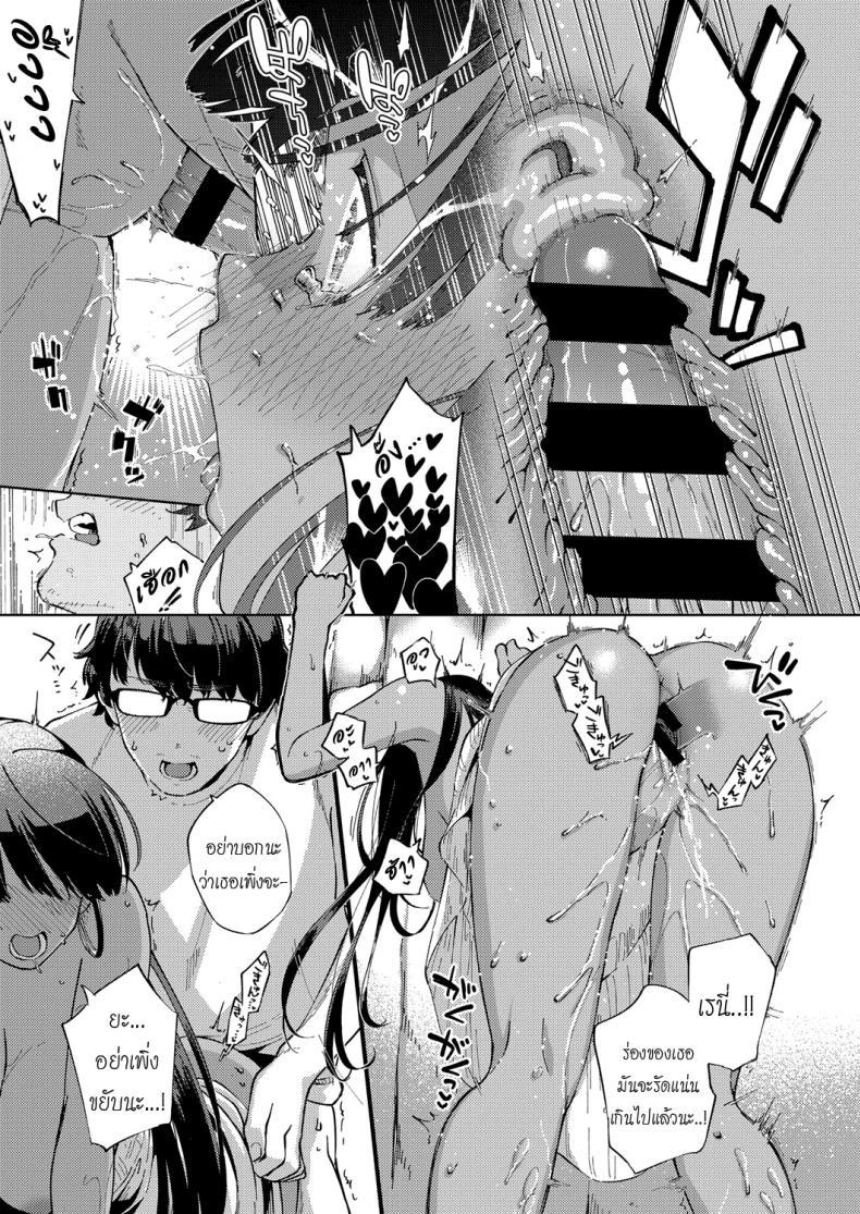 Doujin-Lc- อ่าน โดจิน มังฮวา เกาหลี ญี่ปุ่น จีน แปลไทย รีสอร์ทที่รัก [Herio] RESORT LOVER (COMIC ExE 13) ตอนที่ 1 2 3 4 5 6 7 8 9 10 11 12 13 14 ฟรี ไม่มีโฆษณา อ่าน โดจิน Manhwa เกาหลี ญี่ปุ่น จีน เรามีครบ คัดมาให้เน้นๆ โดจิน 18+ รับประกันความฟินโดย  Doujin Lc