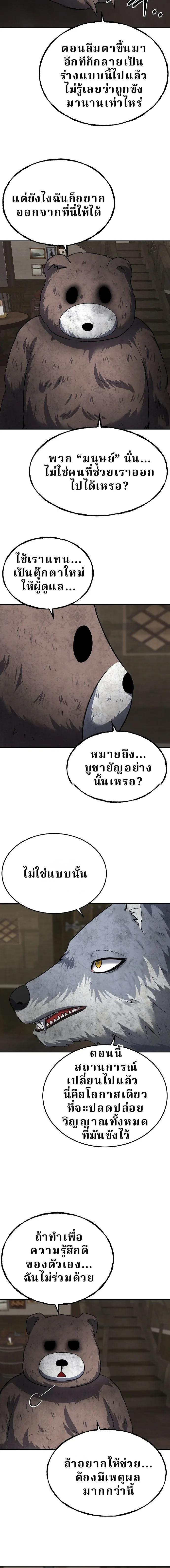 Manga-lc-com อ่านมังงะ อ่านการ์ตูน ออนไลน์ ฟรี Why You Shouldn’t Enter a Haunted House ตอนที่ 1 2 3 4 5 6 7 8 9 10 11 12 13 14 ฟรี ไม่มีโฆษณา Manga-lc - อ่าน มังงะ อ่าน การ์ตูน ออนไลน์ อ่านมังงะ ฟรี