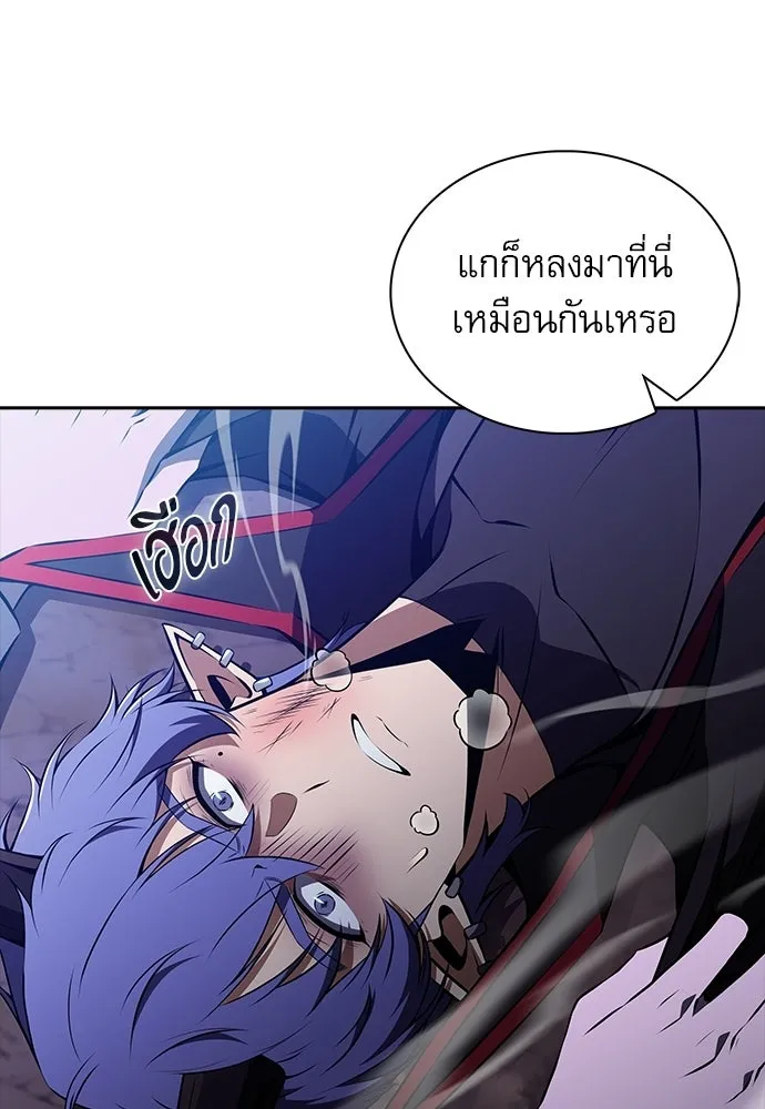 ครัวผู้กล้าท้าให้ชิม ตอนที่ 33 รูปที่ 148