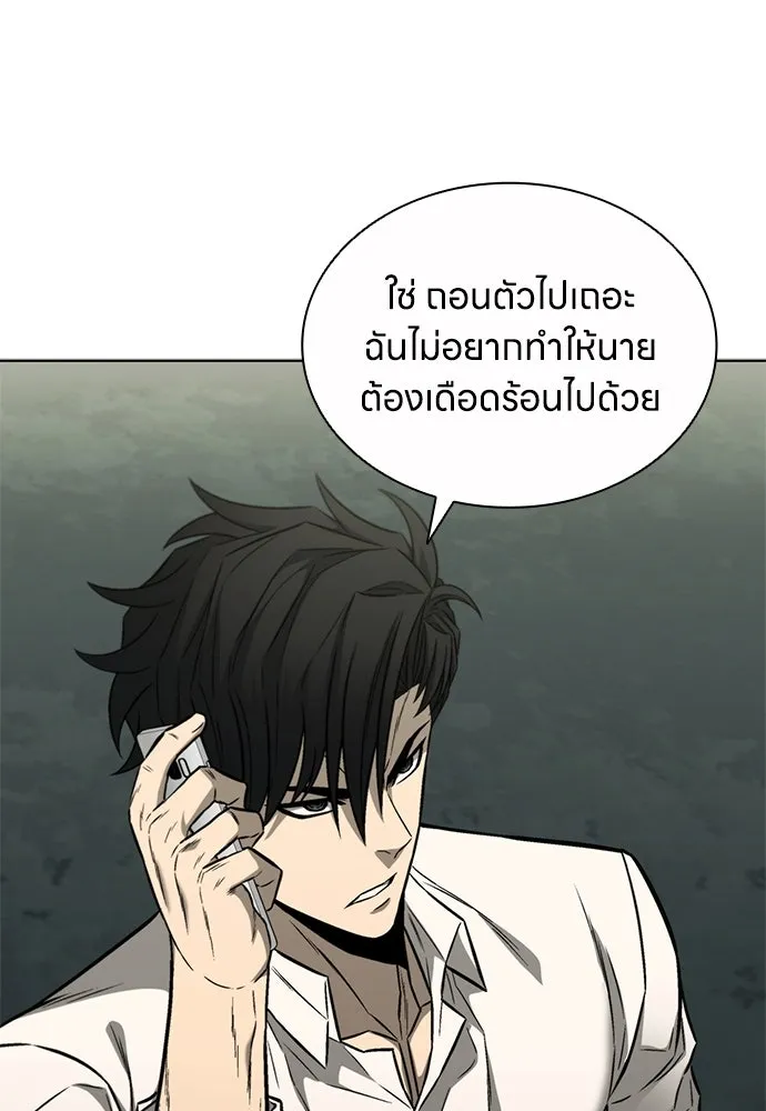 อัยการสายโหด ตอนที่ 29 รูปที่ 25