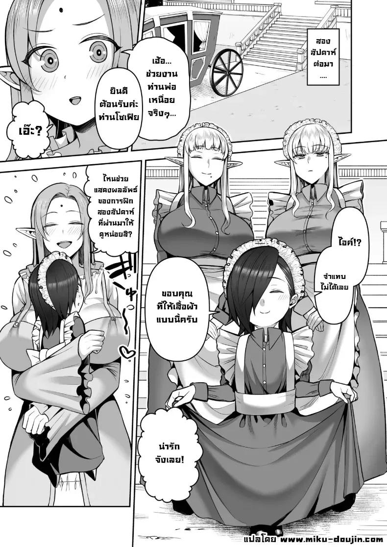Doujin-Lc- อ่าน โดจิน มังฮวา เกาหลี ญี่ปุ่น จีน แปลไทย Kayumidome ตอนที่ 1 2 3 4 5 6 7 8 9 10 11 12 13 14 ฟรี ไม่มีโฆษณา อ่าน โดจิน Manhwa เกาหลี ญี่ปุ่น จีน เรามีครบ คัดมาให้เน้นๆ โดจิน 18+ รับประกันความฟินโดย  Doujin Lc