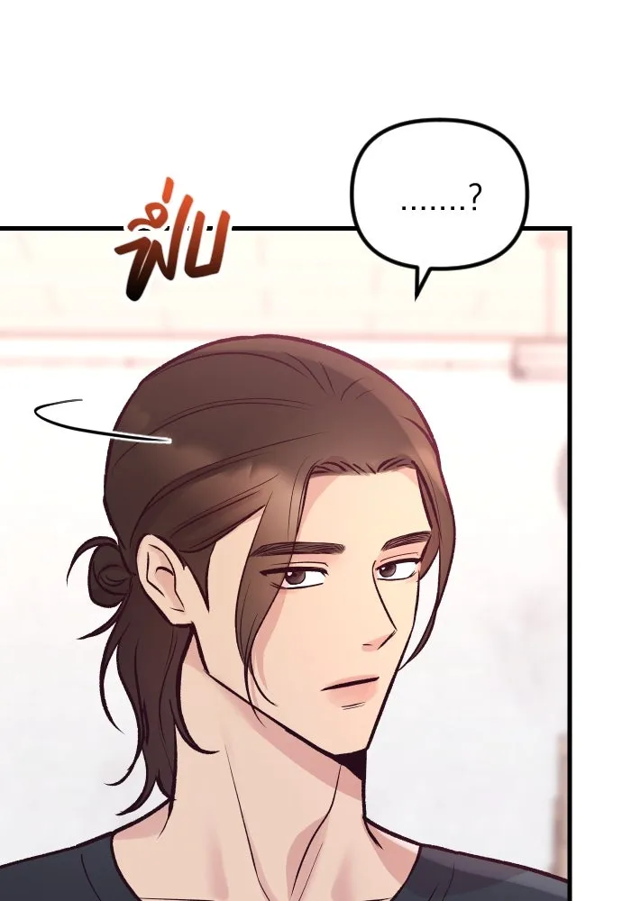 รักกันคนละครึ่งทาง ตอนที่ 23 รูปที่ 16