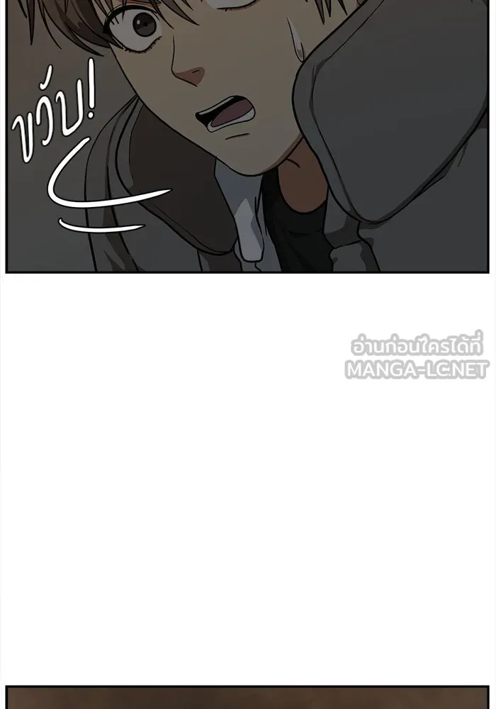 ช่วยเปลี่ยนฉันที ตอนที่ 40. แบซอนจู 6 รูปที่ 72