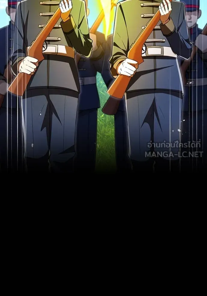 ฮันเตอร์สกิลโกง ตอนที่ 71 รูปที่ 55