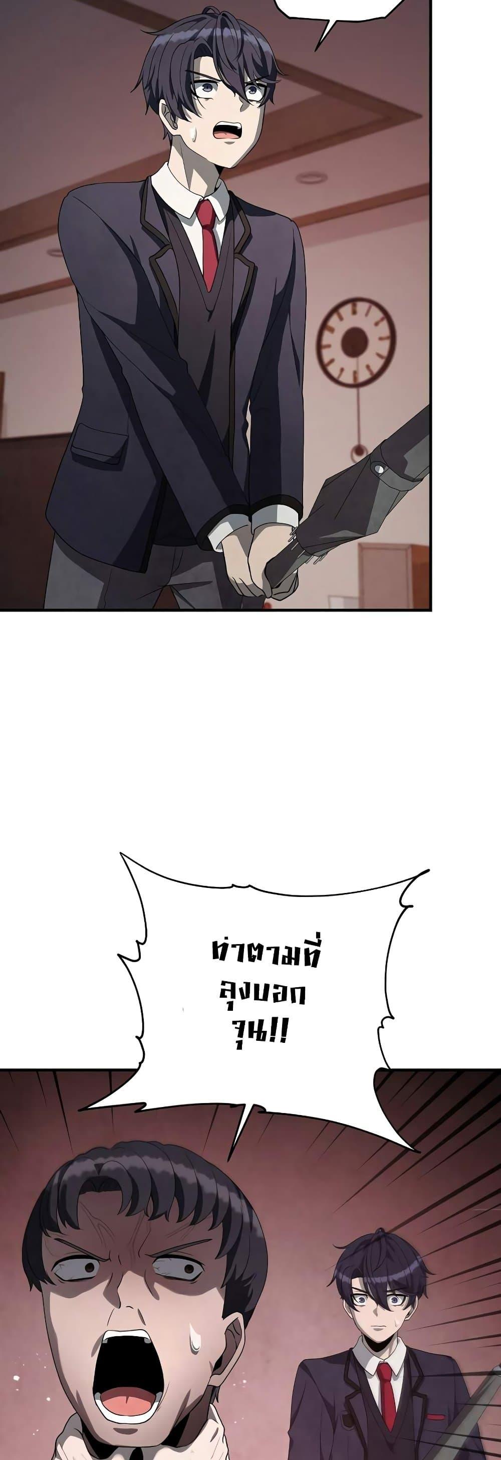 Manga-lc-com อ่านมังงะ อ่านการ์ตูน ออนไลน์ ฟรี Ghost Story Club (Remake) ตอนที่ 1 2 3 4 5 6 7 8 9 10 11 12 13 14 ฟรี ไม่มีโฆษณา Manga-lc - อ่าน มังงะ อ่าน การ์ตูน ออนไลน์ อ่านมังงะ ฟรี