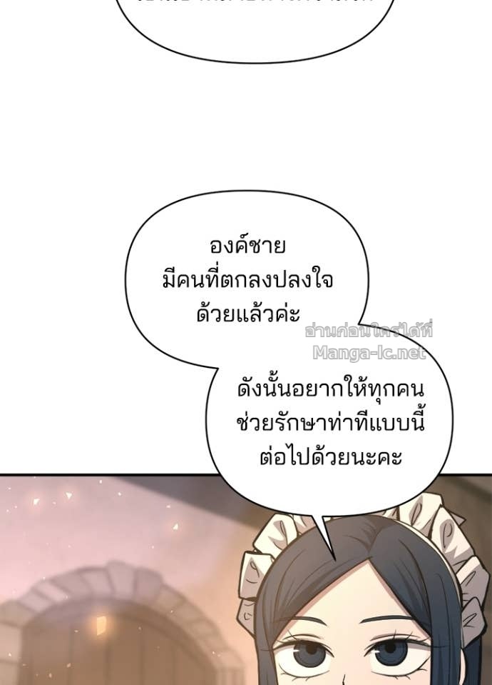 Doujin-Lc- อ่าน โดจิน มังฮวา เกาหลี ญี่ปุ่น จีน แปลไทย ผู้พิชิตเกมป้องกันฐาน ตอนที่ 1 2 3 4 5 6 7 8 9 10 11 12 13 14 ฟรี ไม่มีโฆษณา อ่าน โดจิน Manhwa เกาหลี ญี่ปุ่น จีน เรามีครบ คัดมาให้เน้นๆ โดจิน 18+ รับประกันความฟินโดย Doujin Lc
