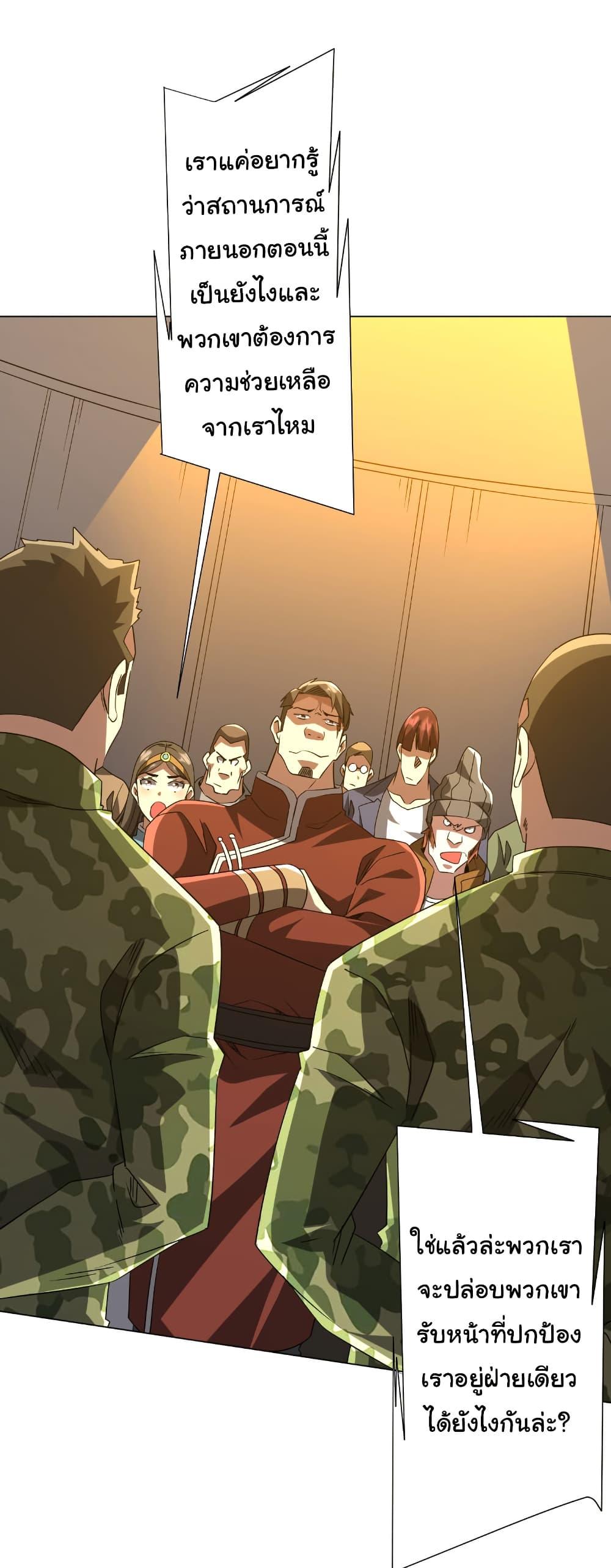 Manga-lc-com อ่านมังงะ อ่านการ์ตูน ออนไลน์ ฟรี Start with Trillions of Coins ตอนที่ 1 2 3 4 5 6 7 8 9 10 11 12 13 14 ฟรี ไม่มีโฆษณา Manga-lc - อ่าน มังงะ อ่าน การ์ตูน ออนไลน์ อ่านมังงะ ฟรี